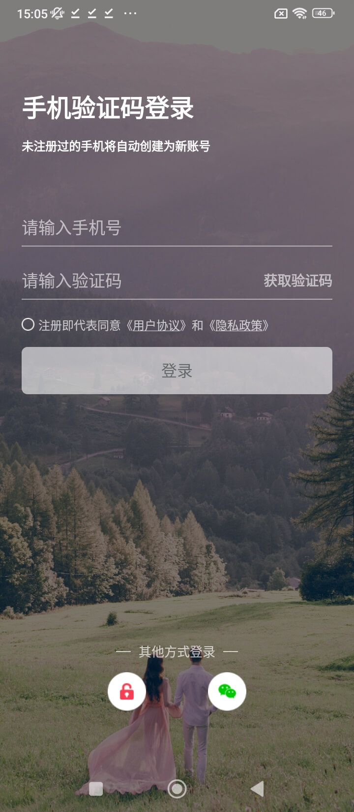 婚芭莎app