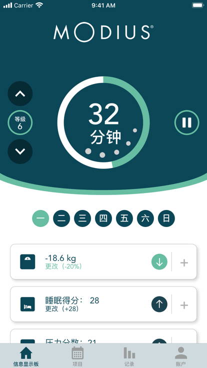Modius中國Android版