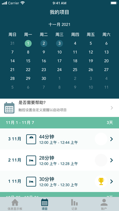 Modius中國Android版