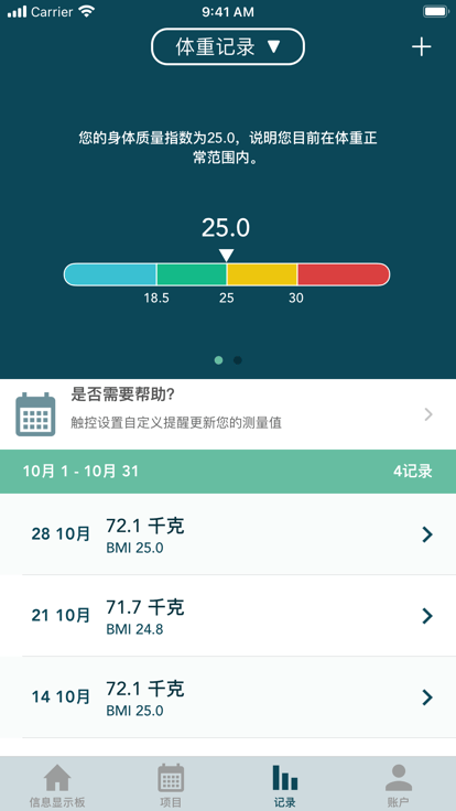 Modius中國Android版