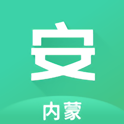 內蒙古平安員安裝