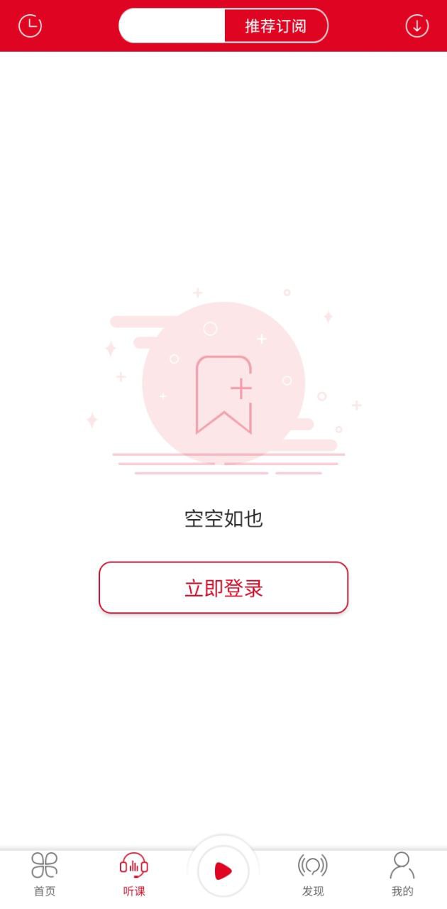 商道問路最新