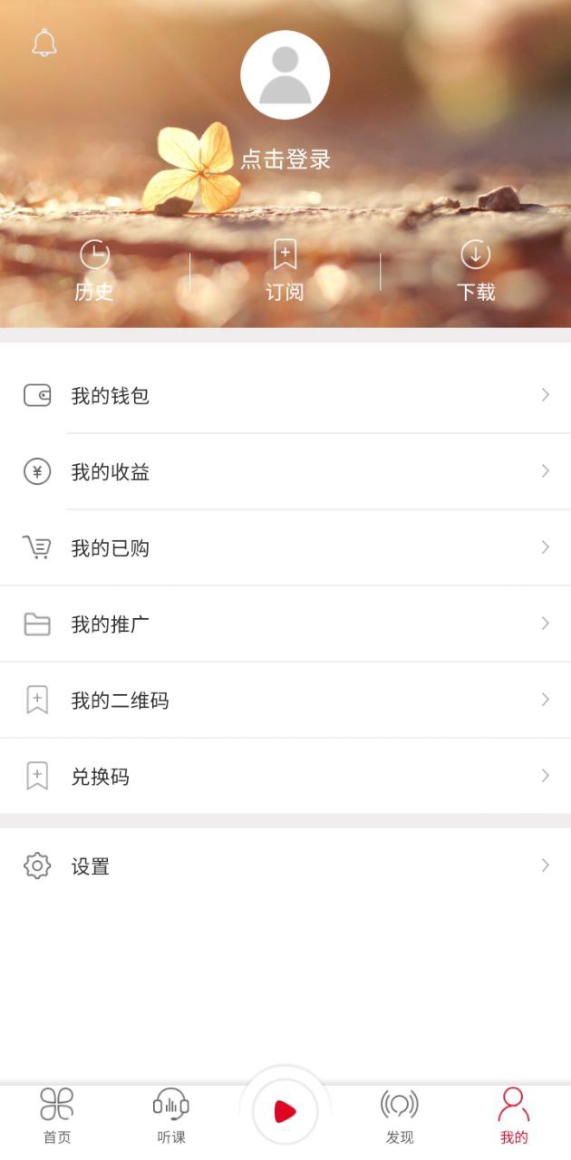商道問路最新