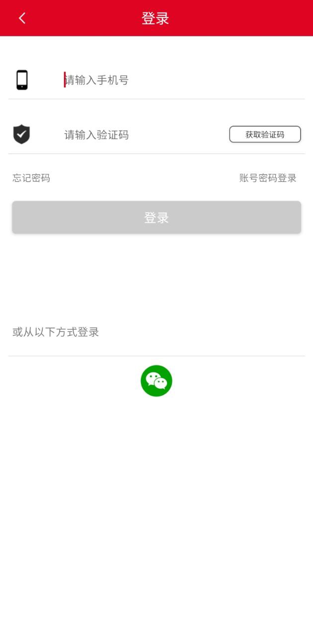 商道問路最新