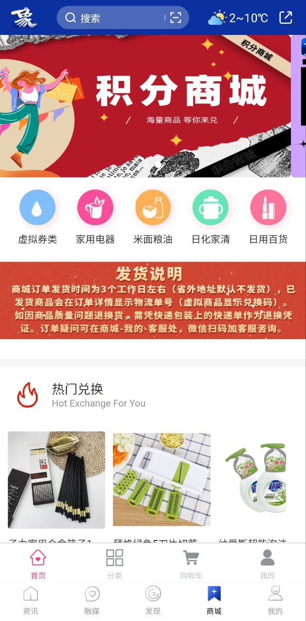 山海萬象第五關怎么過的