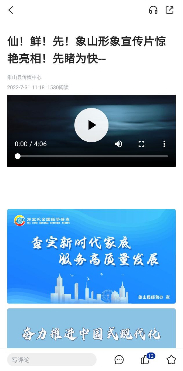 山海萬象第五關(guān)怎么過的