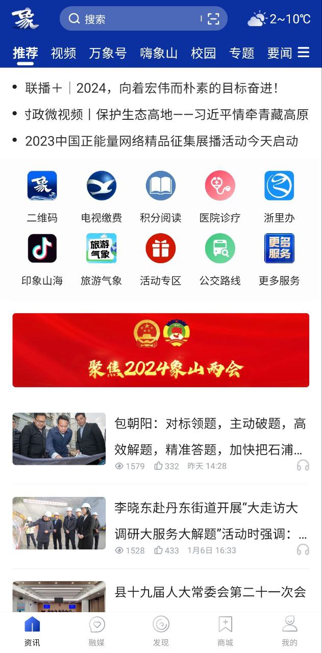 山海萬象第五關(guān)怎么過的