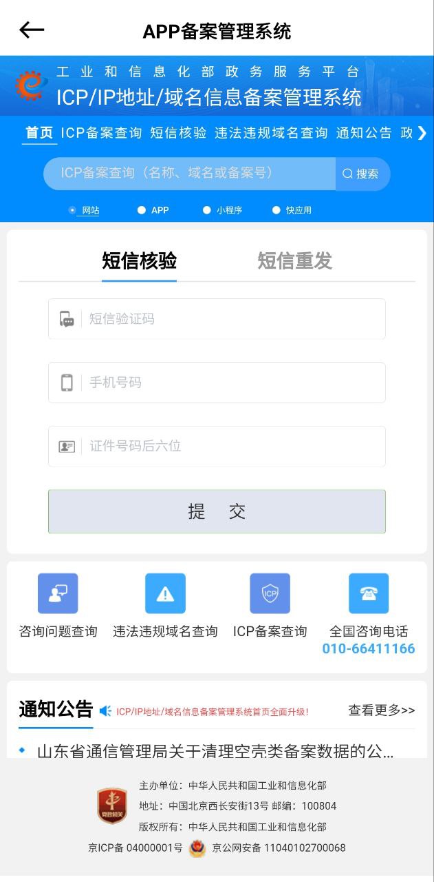 小熊文件工具箱怎么分享VIP