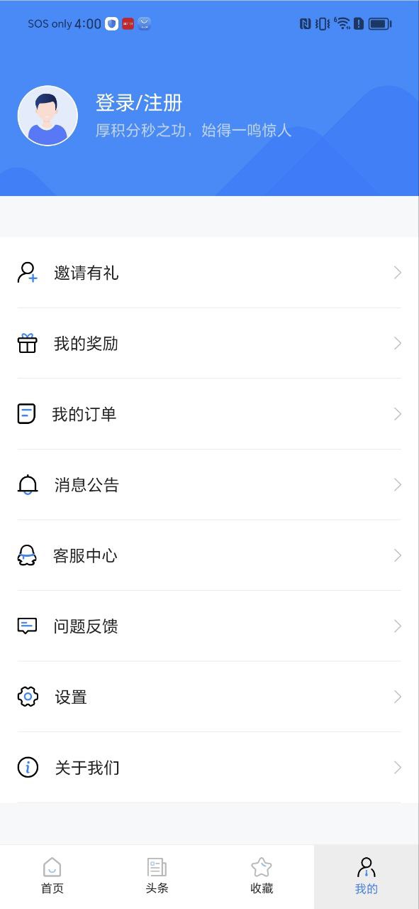 證券從業(yè)資格寶典怎么用