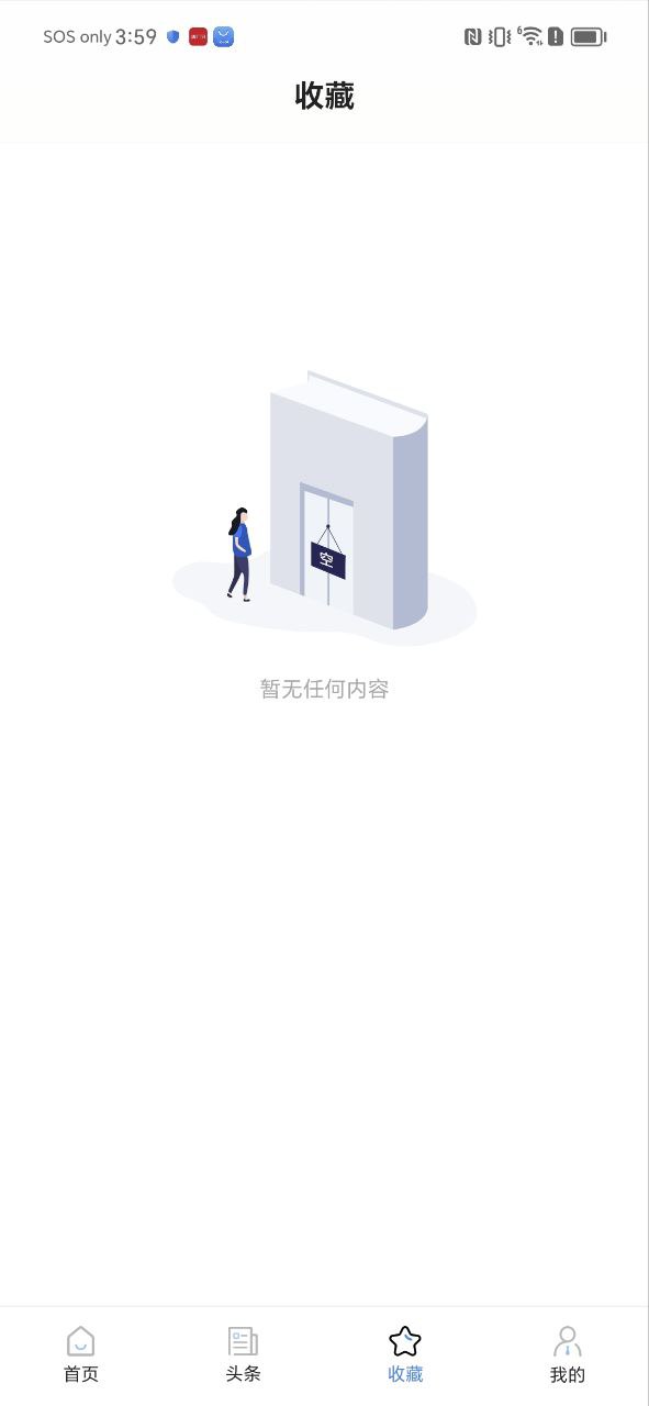 證券從業(yè)資格寶典怎么用
