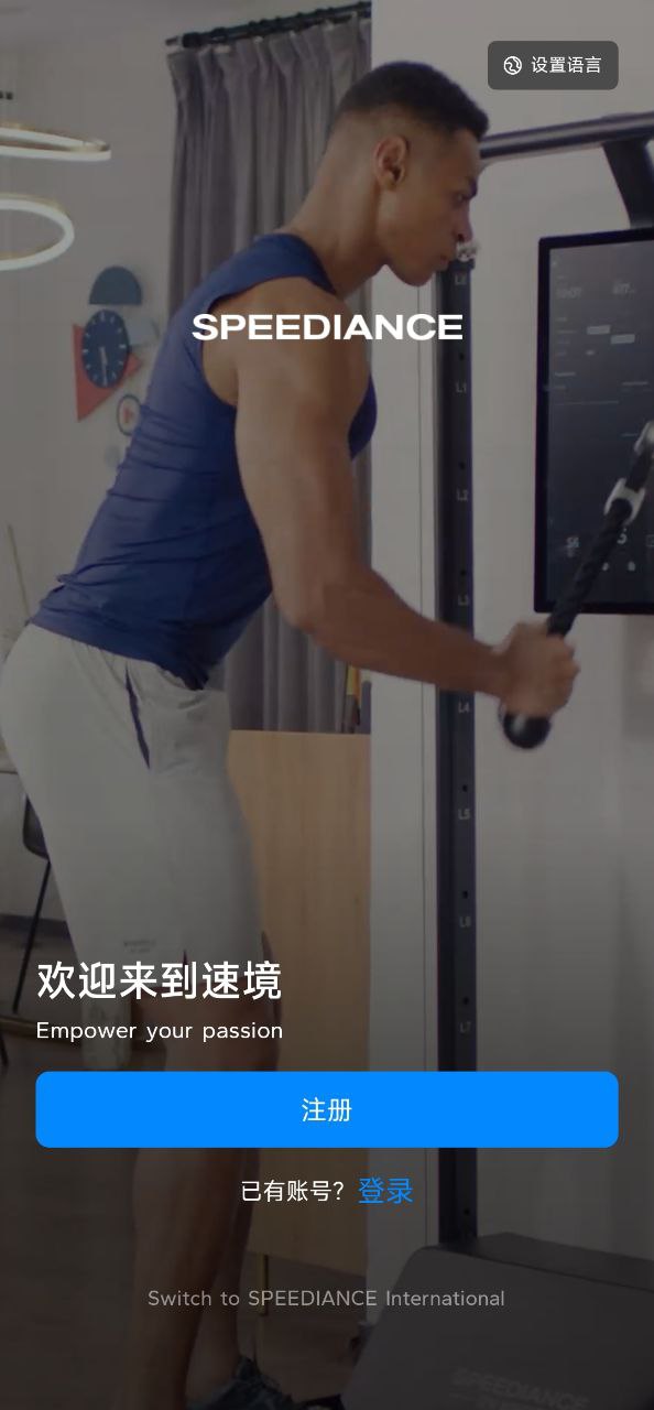 速境與gymgest哪個好