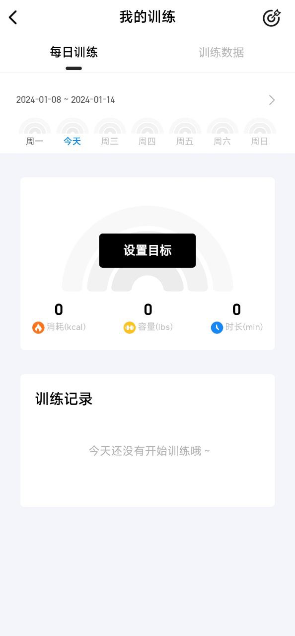 速境與gymgest哪個好