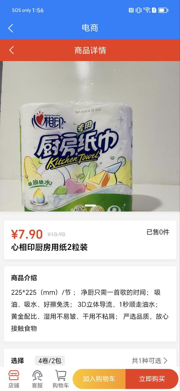 大美烏海的手抄報怎么畫