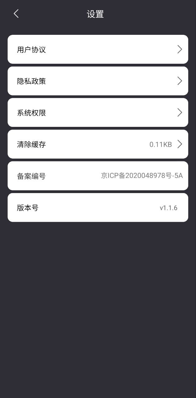 音頻工具箱如何音頻轉(zhuǎn)文字