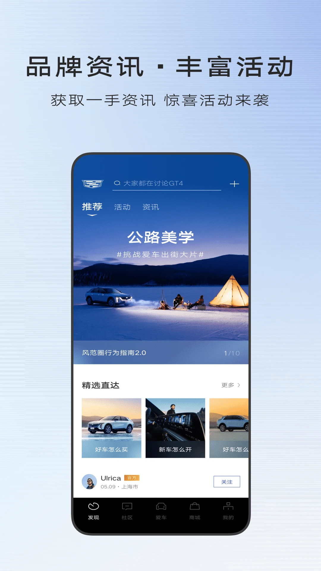 mycadillac是什么意思