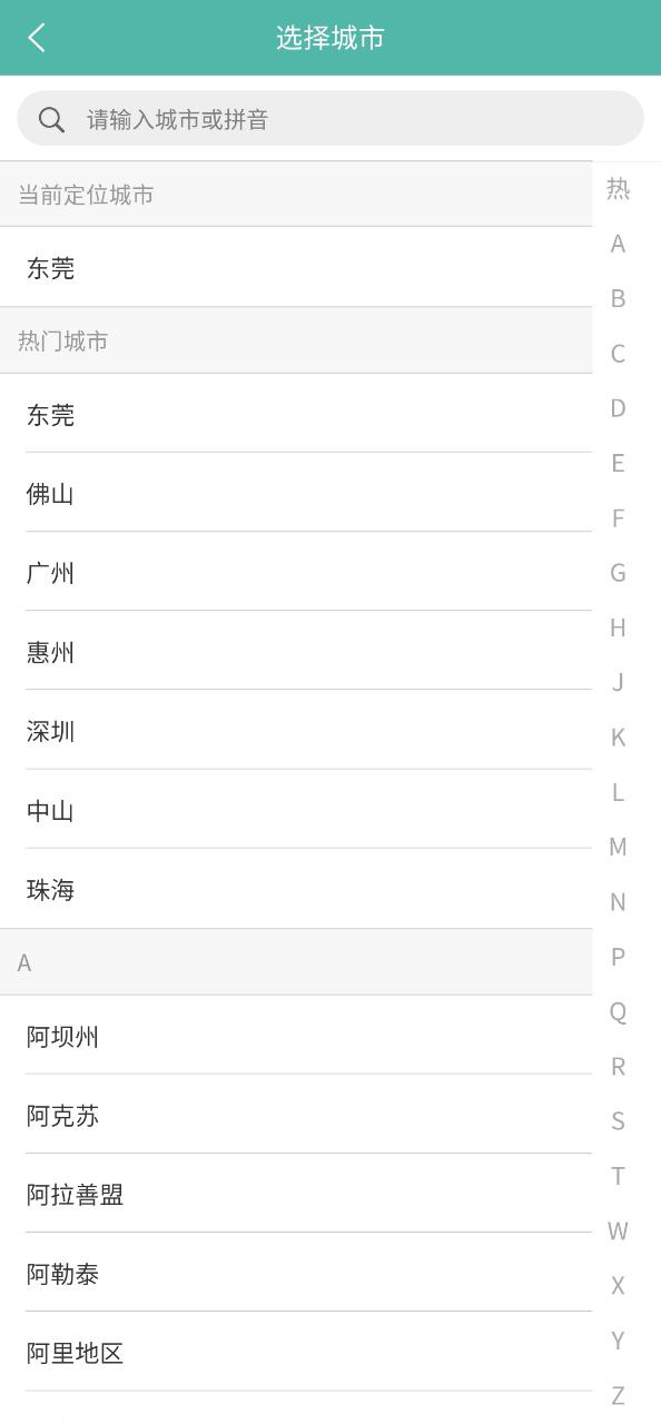 快轉鋪可靠嗎