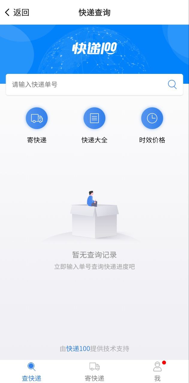 看宜興app怎么綁定實體市民卡