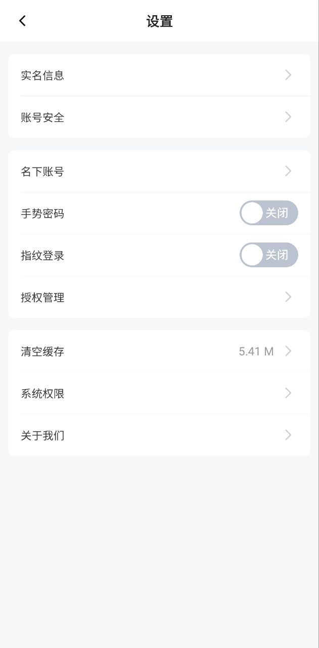 看宜興app怎么綁定實體市民卡