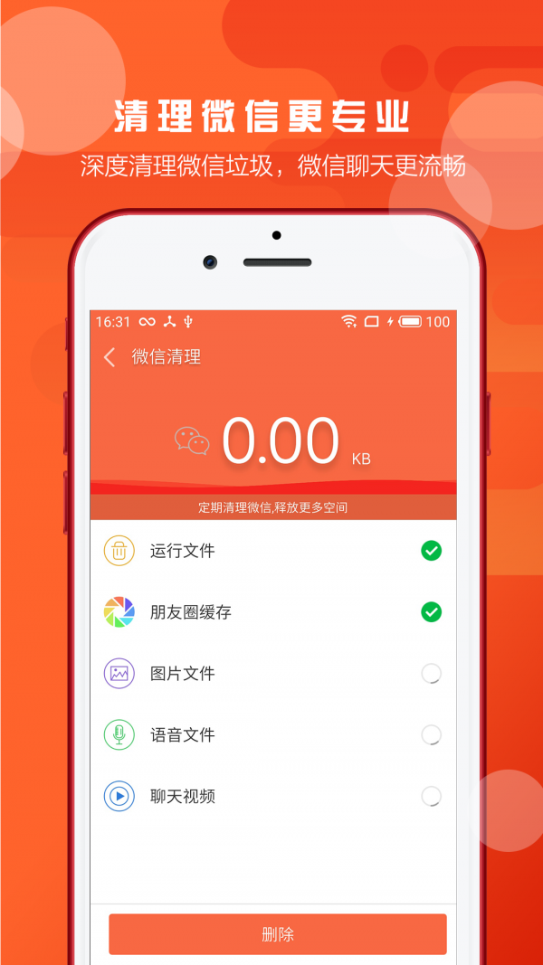 看海上天氣風浪哪個軟件準
