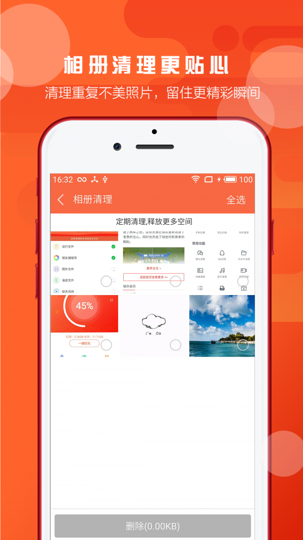 看海上天氣風浪哪個軟件準