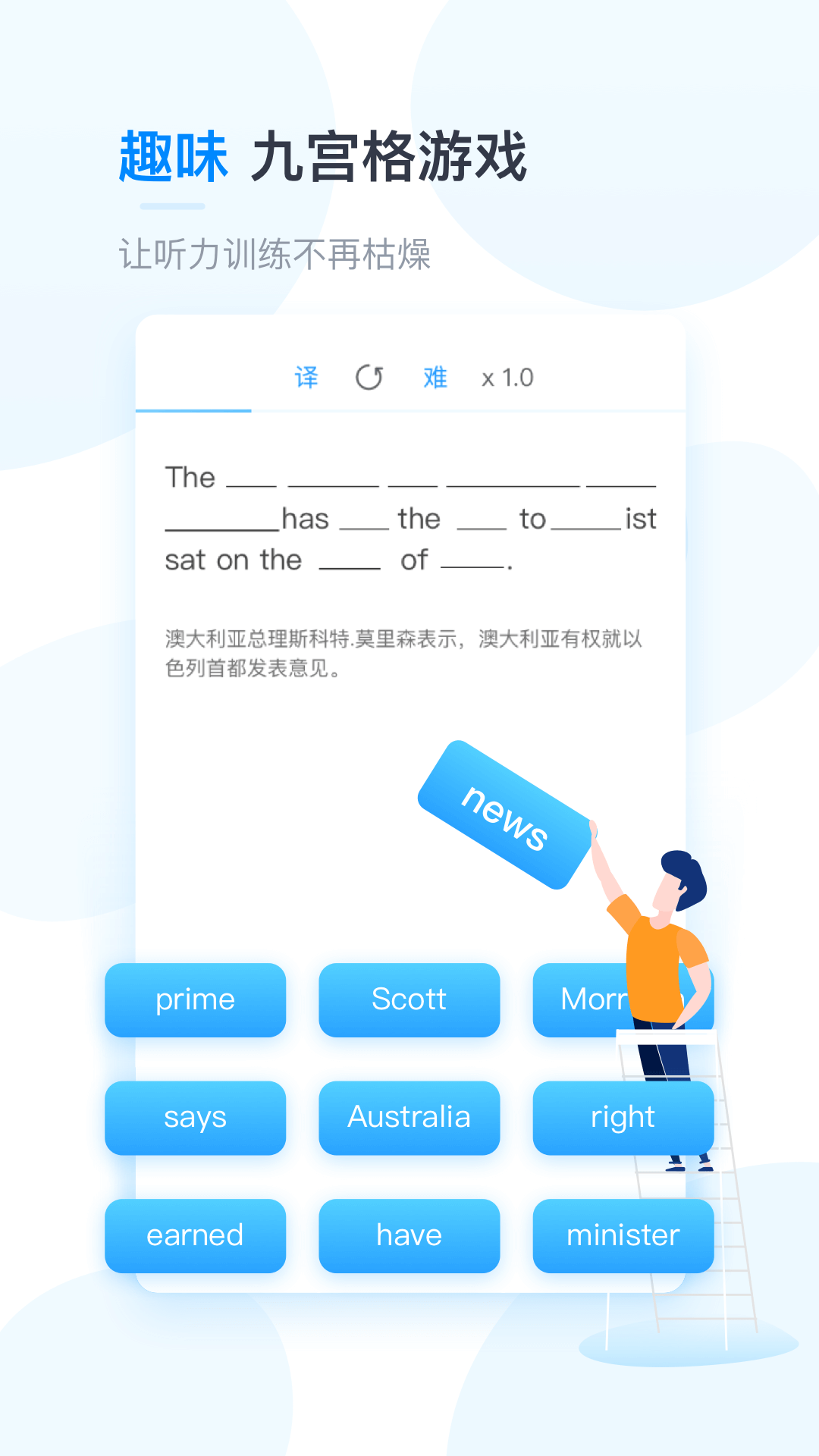 云影智能手表怎么樣