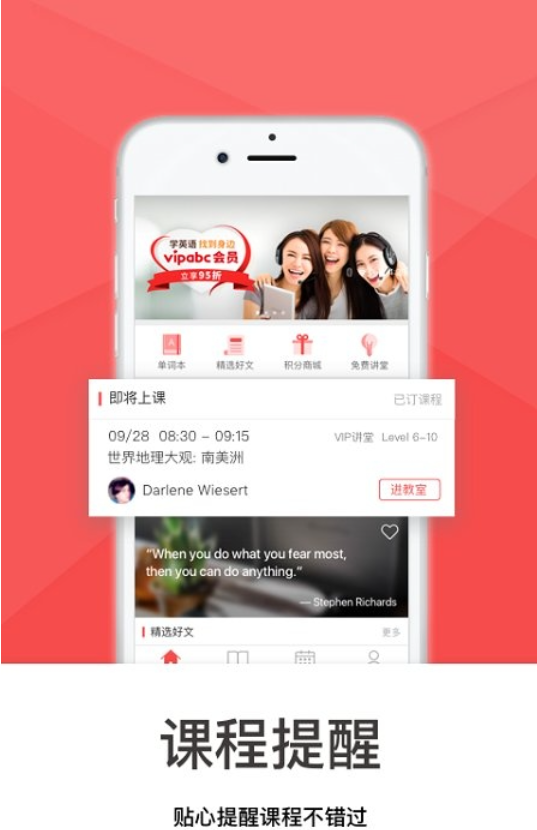 全球贏怎么樣