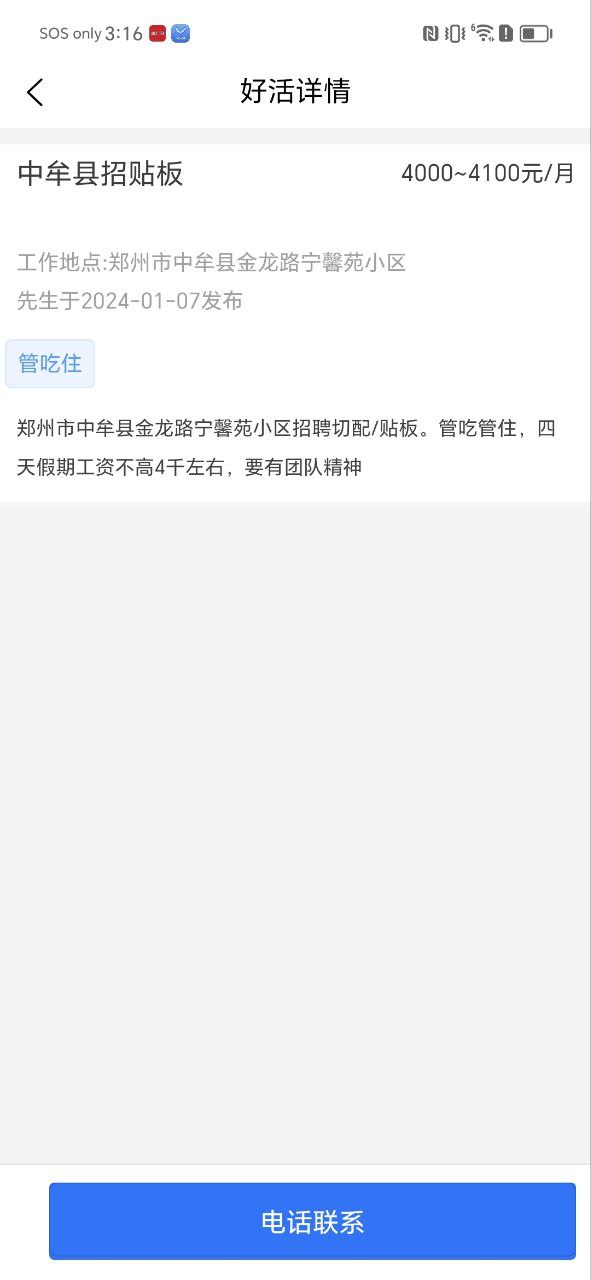 天下工人網的網站是什么