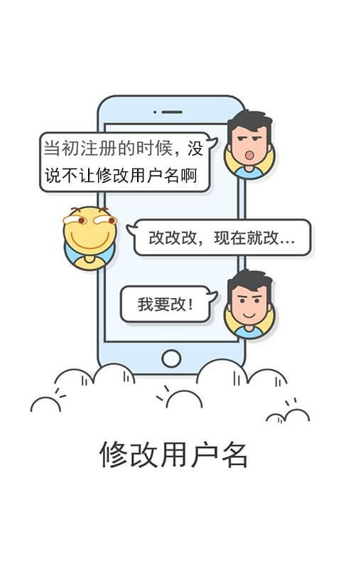 流星社區論壇下載安裝