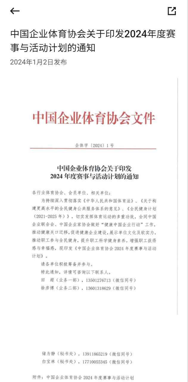 億動體育怎么樣