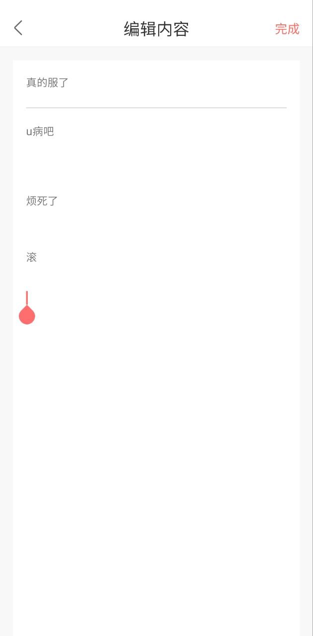 人貓交流器真的準嗎