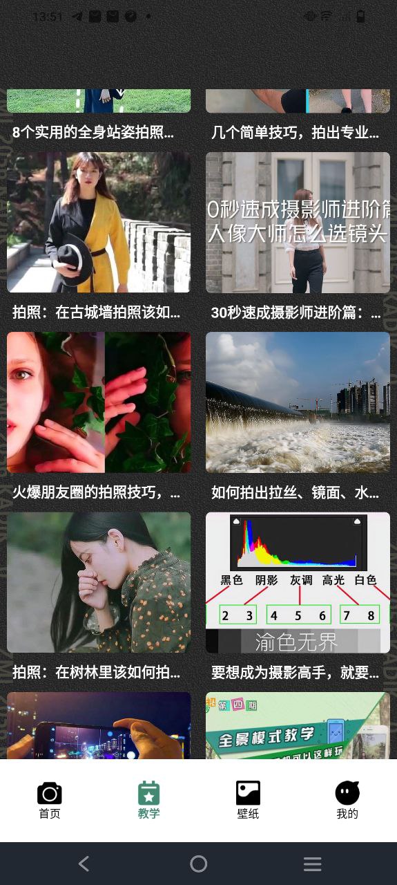 fimo復(fù)古膠片相機(jī)怎么用