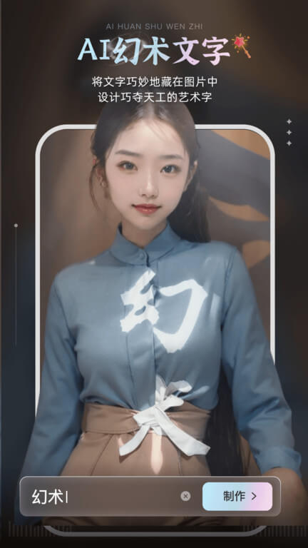 ai繪畫寶軟件app