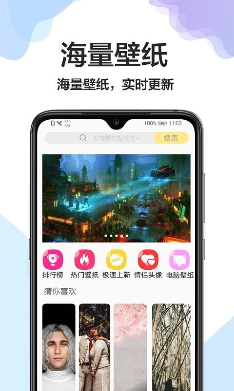 引力鎖屏如何卸載