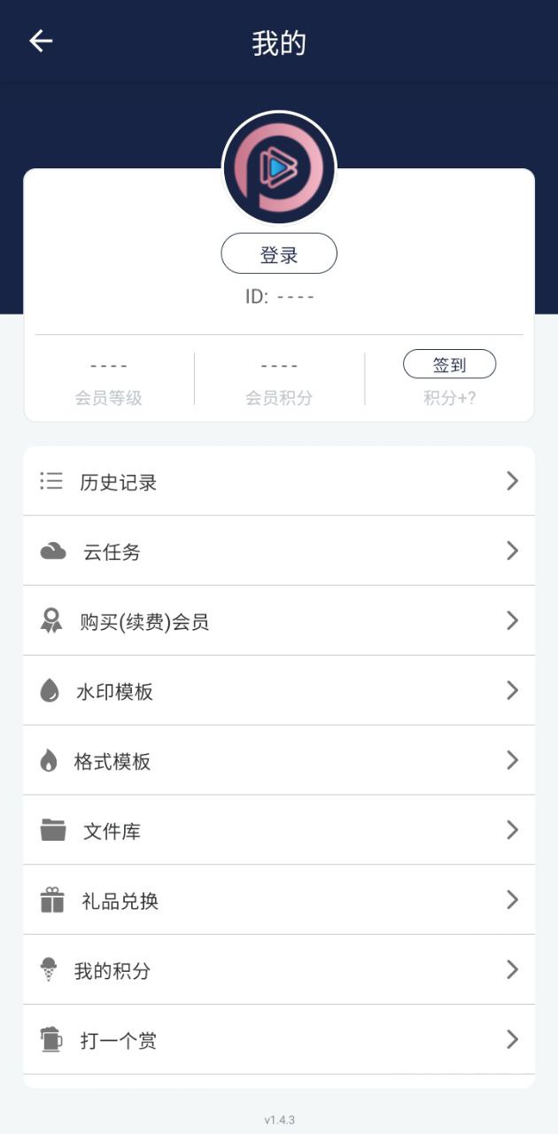 視頻壓縮王怎么壓縮視頻