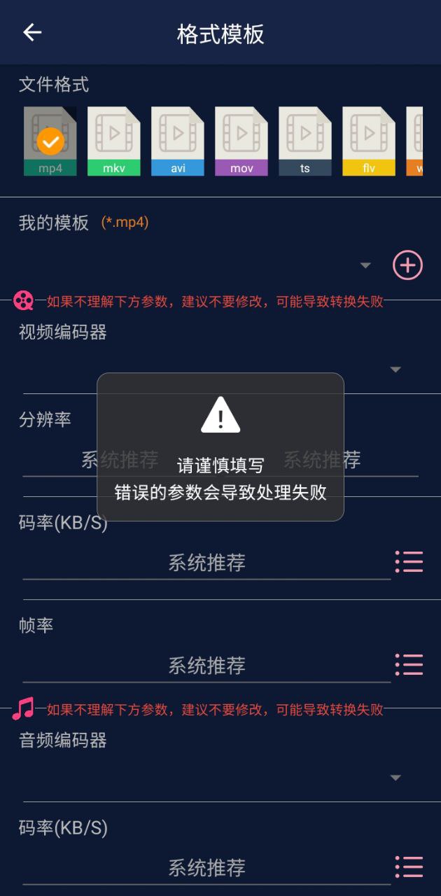 視頻壓縮王怎么壓縮視頻