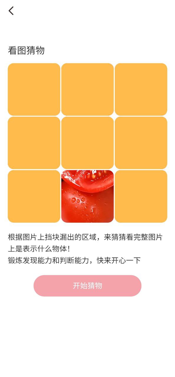 百花悅看真假是真的嗎