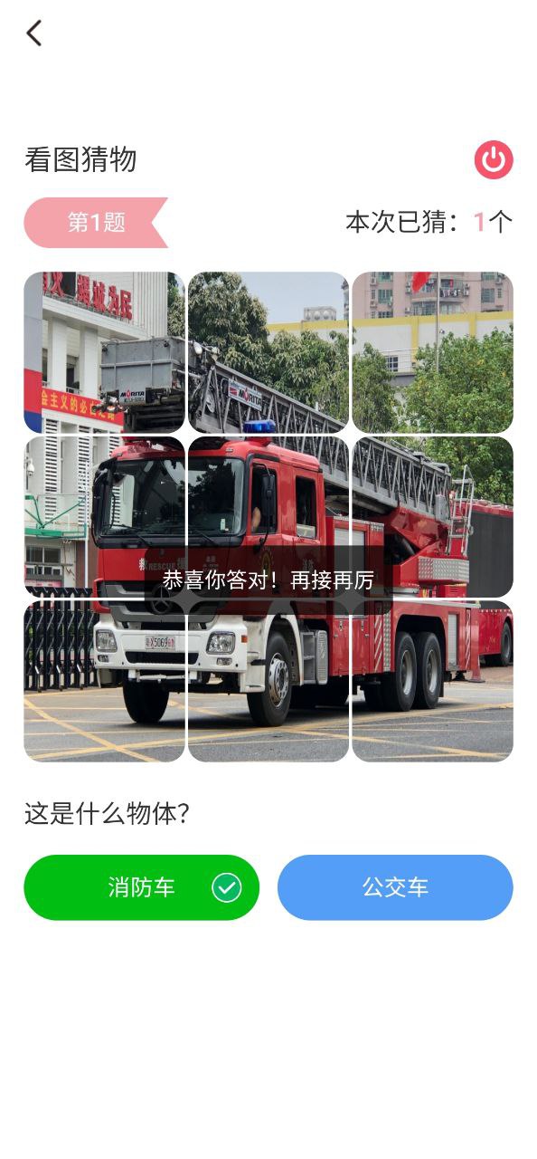 百花悅看真假是真的嗎