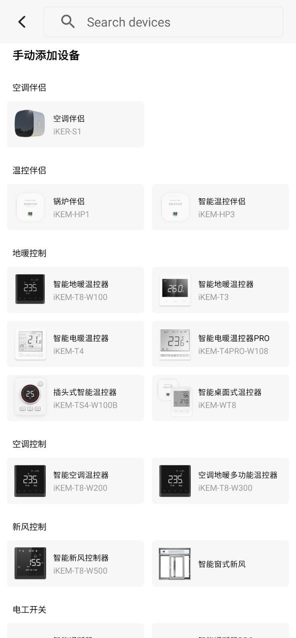 智能小石怎么連接網絡