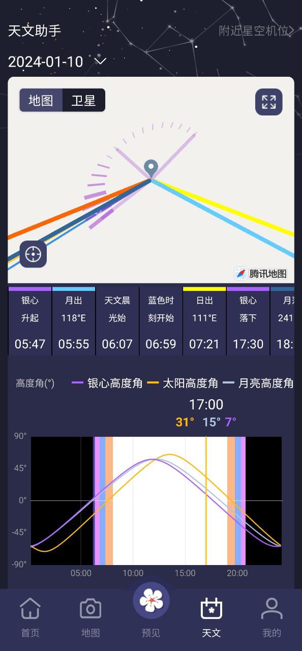 莉景天氣怎么看有沒有云海