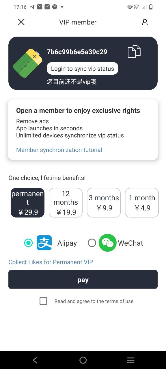 apple省電模式有用嗎