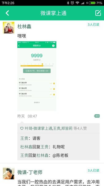 開思汽配采購平臺怎么樣