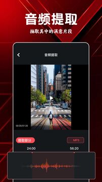 岸聽音樂app