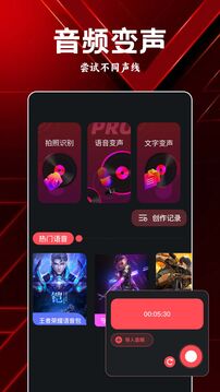 岸聽音樂app
