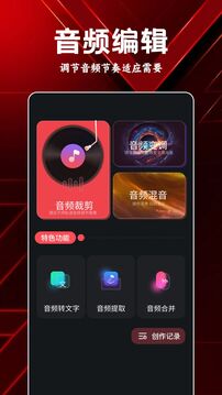 岸聽音樂app