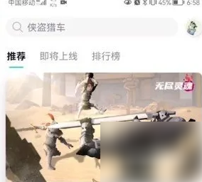 云玩功能