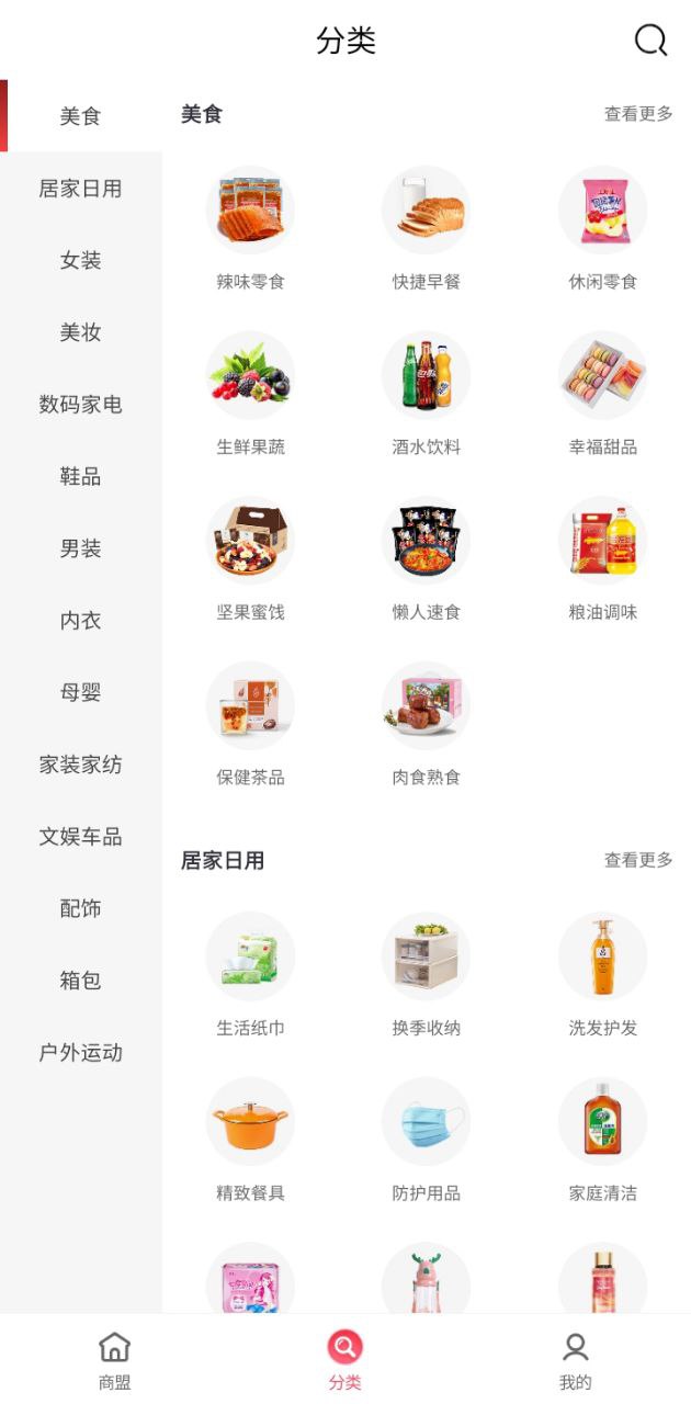 園產遞是騙局嗎