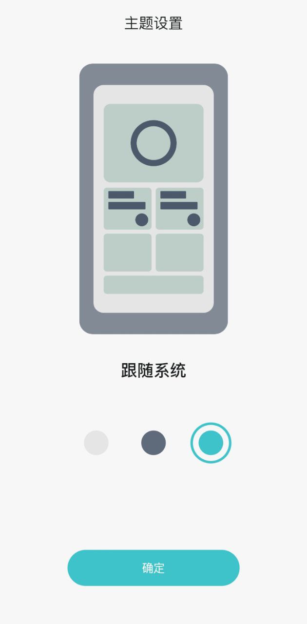 Runmefit怎么讀
