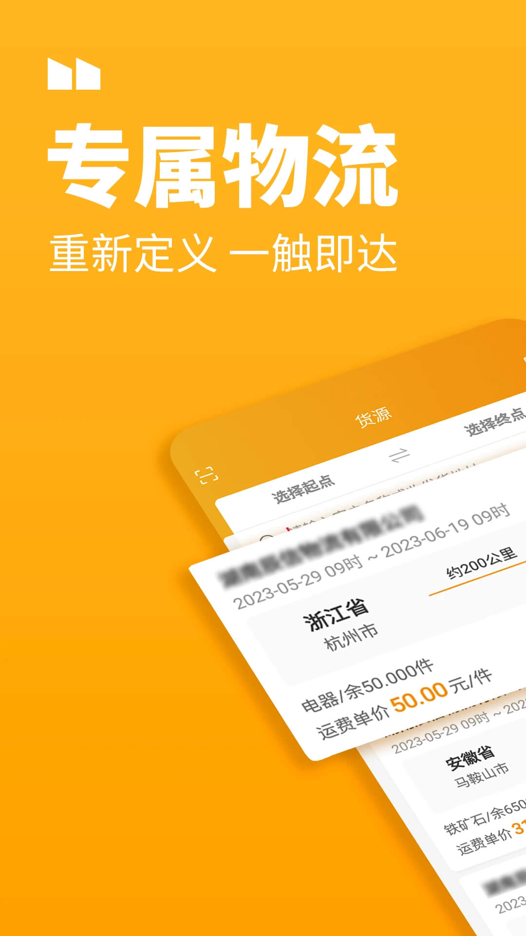 車馬動公司做什么的
