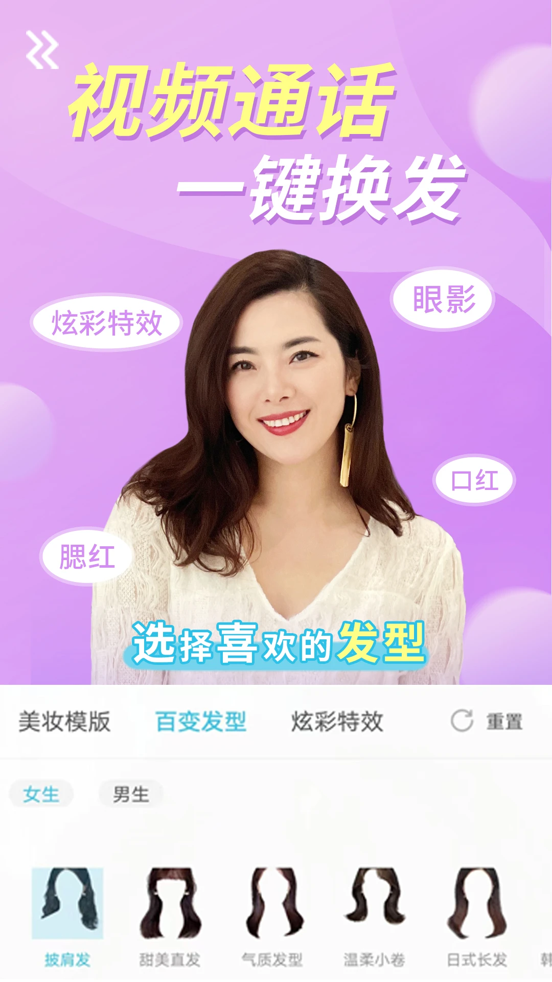 美美視頻應(yīng)用