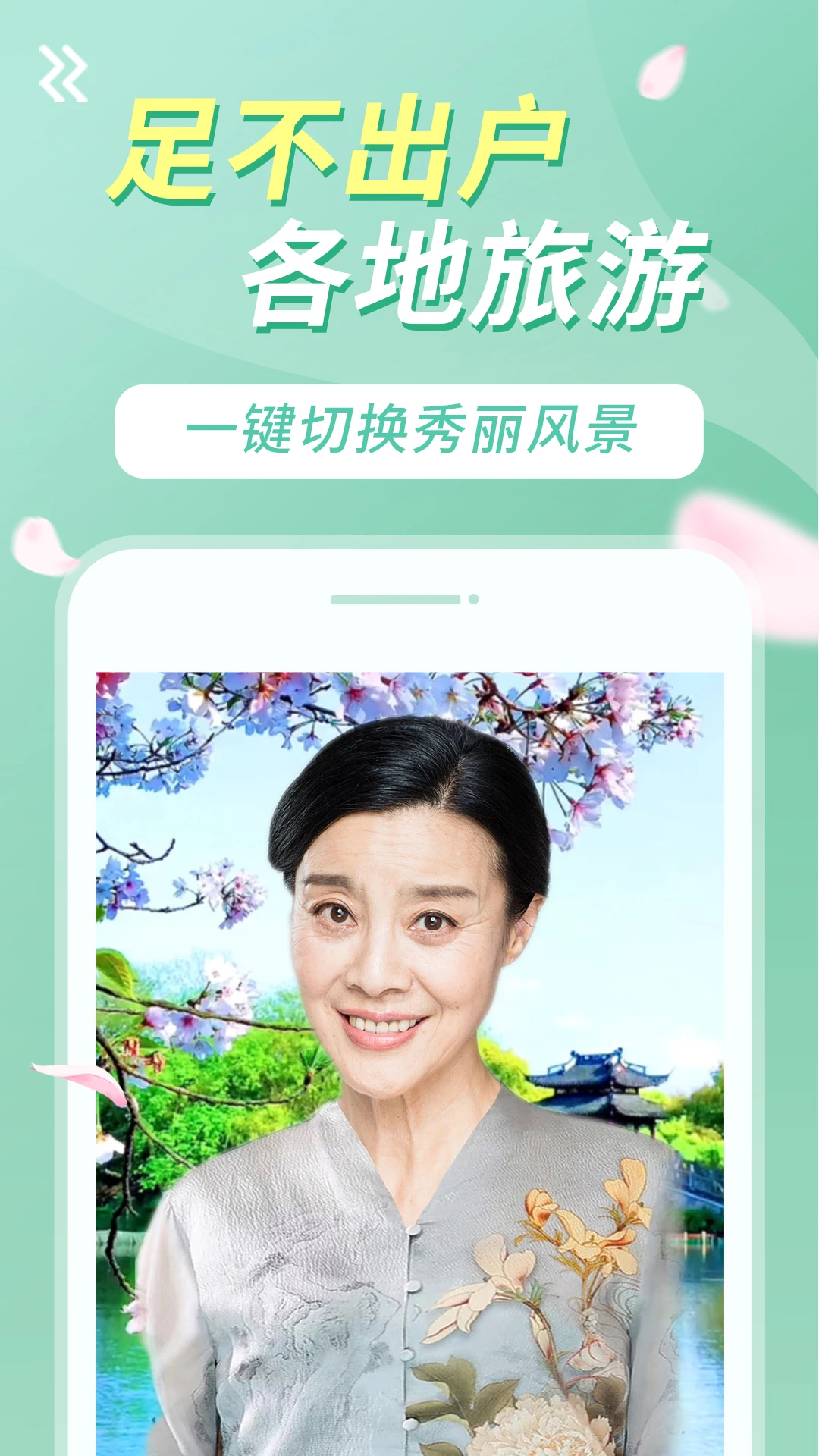 美美視頻應(yīng)用
